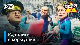 Дети Кремля, одаренные от природы – "Заповедник", выпуск 157, сюжет 3