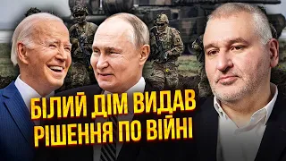 ⚡️ФЕЙГІН: У Байдена зважилися на ПЕРЕГОВОРИ З МОСКВОЮ! Іде гра проти України. У РФ готують бійню