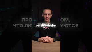 Как быстро освоить любой навык