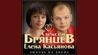 Сладкий яд