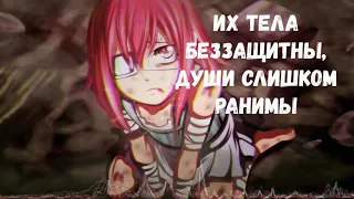 Nightcore - Элизиум Дети-мишени-Дети-убийцы