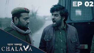 पहला चक्रव्यूह - CHALAVA - Episode 02 : The Road