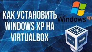 КАК УСТАНОВИТЬ WINDOWS XP НА VIRTUALBOX