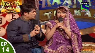 Comedy Circus - Kaante Ki Takkar - Episode 14 - David Dhawan as special guest