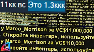 РАЗВОД С ПРИБЫЛЬЮ 1 МИЛЛИАРД ЗА РАЗ!