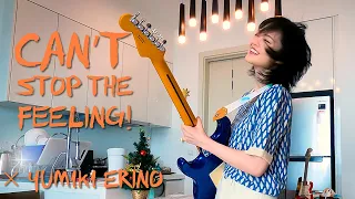 [Full] Justin Timberlake "CAN'T STOP THE FEELING!" - Guitar Cover【 #Yumiki Erino Guitar video】