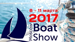 Катера GRIZZLY на Международной выставке катеров и яхт «Московское Боут Шоу» 2017