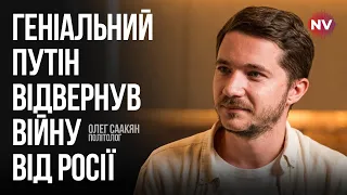 Могло бути гірше – цим годуватимуть населення РФ – Олег Саакян