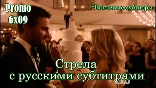 Стрела 6 сезон 9 серия - Промо с русскими субтитрами // Arrow 6x09 Promo