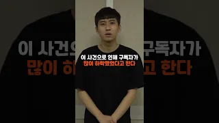 고려대 5수생 미미미누의 네 가지 사실