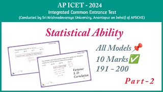 AP ICET 2024|Statistical Ability|ICET Model Questions with easy explanation|Previous Year Questions