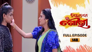 Trilochani Gouri | Full Ep 148 | 18th Nov 2022 | Odia Serial – Tarang TV