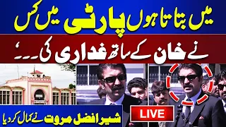 🔴LIVE | Sher Afzal Important Media Talk | News For Imran Khan | Dunya News