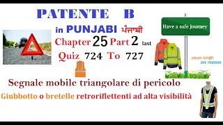 Patente B punjabi  Chapter 25 Part 2 last INGOMBRO DELLA CARREGGIATA | SEGNALE MOBILE TRIANGOLARE DI