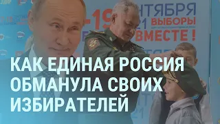 В Москве требуют отменить "аномалию". ЦИК готовит результаты. Лукашенко ищет шпионов | УТРО
