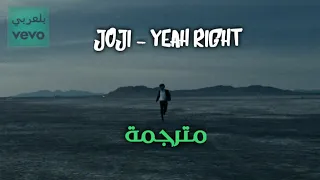 Joji -Yeah right ( Lyrics ) مترجمة