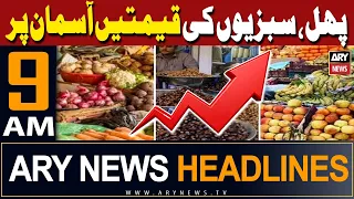 ARY News 9 AM Headlines | 12th March 2024 | 𝐑𝐚𝐦𝐳𝐚𝐧 𝐔𝐩𝐝𝐚𝐭𝐞𝐬