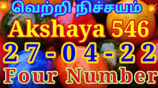 Akshaya 546 guessing four numbers 27-04-22
