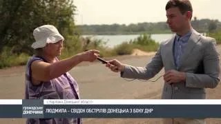 ДНР обстрілює Донецьк - каже дончанка-свідок подій