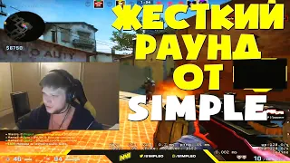 S1MPLE НЕ ЧУВСТВУЕТ FPL ИГРОКОВ! (CSGO)