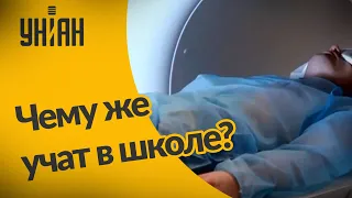 В украинских школьных учебниках преподают "лечебные свойста магнитов"