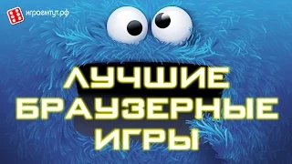 Браузерная игра про футбол. Интересует браузерная игра про футбол?