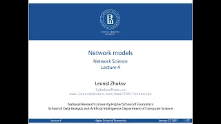 Lecture 4. Network models.