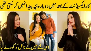 After Accident I Can't Born A Baby That's Why I Adopt Nael | Muniba Mazari Emotional Story | SB2G