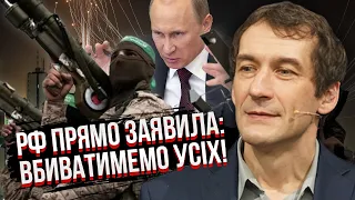 ПЬЯНЫХ: вся помощь ПОЙДЕТ В ИЗРАИЛЬ! В эфир РФ слили правду о войне. ХАМАС провалил большой удар