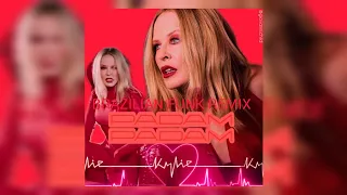 Kylie Minogue - Padam Padam (Brazilian Funk Remix)