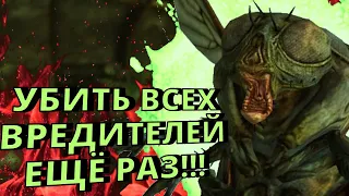 Что Будет Если Поджарить СТРАННОГО ДУТНЯ в УБЕЖИЩЕ 22 в Fallout New Vegas?