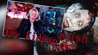 Rubius juega The Kidnap (Chilla's Art)