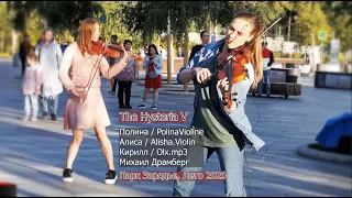 Polina Violin & Alisha. Le Vent Le Cri. Ennio Morricone. Moscow Street Musicians. Violinists. 2020