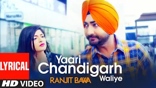 Ranjit Bawa: Yaari Chandigarh Waliye (Lyrical Video Song) Mitti Da Bawa | Beat Minister