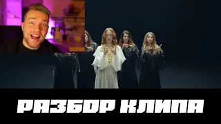 Разбираем клип "Ленинград - i_$uss"