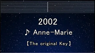 Karaoke♬【Key±8】 2002 - Anne-Marie 【No Guide Melody】 Instrumental, Lyric
