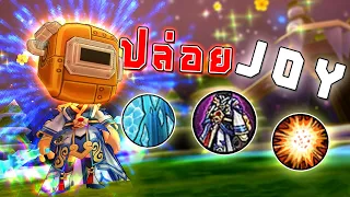 Lost Saga | Instant Combo โดนทีถึงขั้นปล่อยจอย !!!