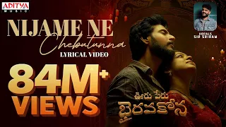 Nijame Ne Chebutunna Lyrical  | Ooru Peru Bhairavakona | Sundeep Kishan | VI Anand | Shekar Chandra