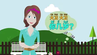 Chinese songs 儿歌：你几岁.  "how old are you". How to say your age in Chinese?