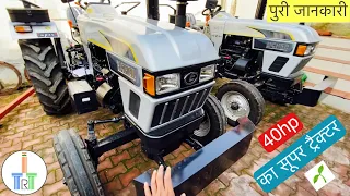 Eicher 380 Super+ 🌱Side Shift 2022 (New Eicher 40hp Tractor Engine Power PTO Hydraulic Full Review)