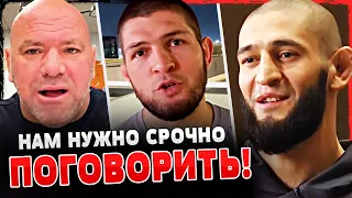 ЭТО ЗАШЛО ДАЛЕКО! ХАБИБ ОБРАТИЛСЯ К ДАНЕ УАЙТУ! ПЕТР ЯН, ХАМЗАТ ЧИМАЕВ, ФРЭНСИС НГАННУ. НОВОСТИ ММА