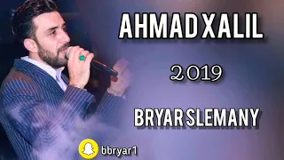 Ahmad xalil 2019 mn parwanam-by-bryar slemany