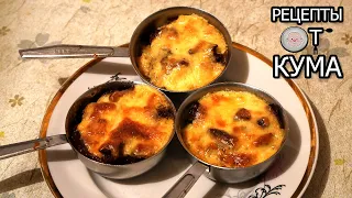 Закусочное мясо в кокотницах. Мясо в духовке. Видео рецепт.