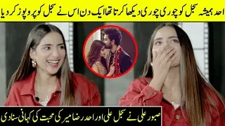 Ahad Proposed Sajal To Marry Him | Saboor Aly Reveal The Real Life Couple Love Story | FM | Desi Tv