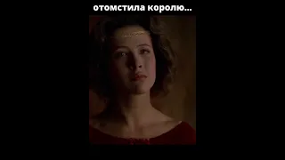 Отомстила королю за любимого. Фильм "Храброе сердце" (1995) #отрывокизфильма #фильмы #кино