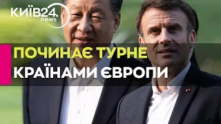 Лідер Китаю Сі Цзіньпін уперше за п'ять років приїде до Європи