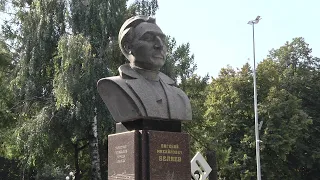 2021.09.13 95 ЛЕТ ЕВГЕНИЮ БЕЛЯЕВУ