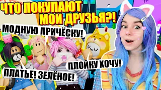 СТРОЮ ТОРГОВЫЙ ЦЕНТР ДЛЯ ДРУЗЕЙ! Roblox Mall Tycoon