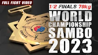 1/2 FINALS 79 kg COMBAT SAMBO World Sambo Championships 2023