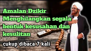 Amalan Dzikir menghilangkan kesusahan || Habib Umar bin Hafidz